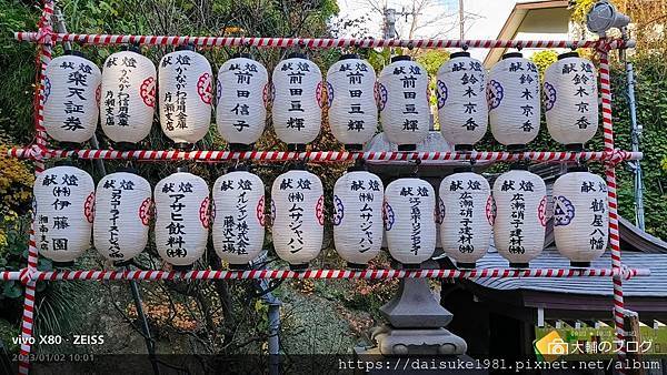 【旅記】江之島介紹篇暨沿途景點推薦atTUBE餐廳必吃