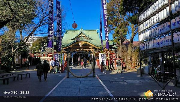 【旅記】須賀神社 ⇨ 新宿 ⇨ 秋葉原 (2023.01.0