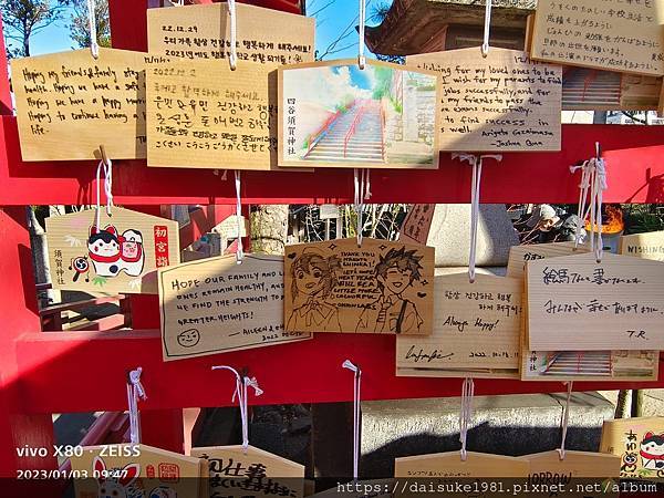 【旅記】須賀神社 ⇨ 新宿 ⇨ 秋葉原 (2023.01.0