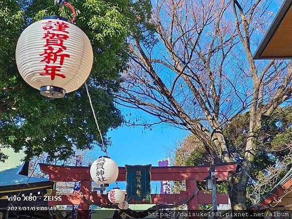 【旅記】須賀神社 ⇨ 新宿 ⇨ 秋葉原 (2023.01.0