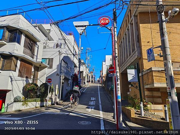 【旅記】須賀神社 ⇨ 新宿 ⇨ 秋葉原 (2023.01.0