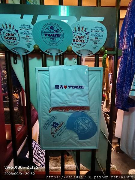 【旅記】江之島介紹篇暨沿途景點推薦atTUBE餐廳必吃 【旅記】江之島介紹篇暨沿途景點推薦atTUBE餐廳必吃