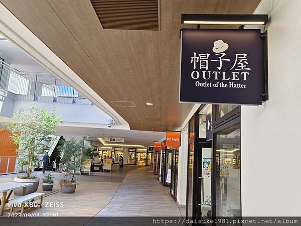 【旅記】三井OUTLET橫濱港灣 (2023.09.01) 【旅記】三井OUTLET橫濱港灣 (2023.09.01)