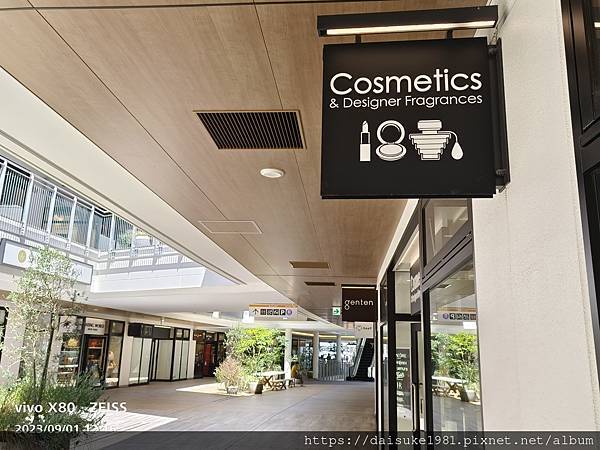 【旅記】三井OUTLET橫濱港灣 (2023.09.01) 【旅記】三井OUTLET橫濱港灣 (2023.09.01)