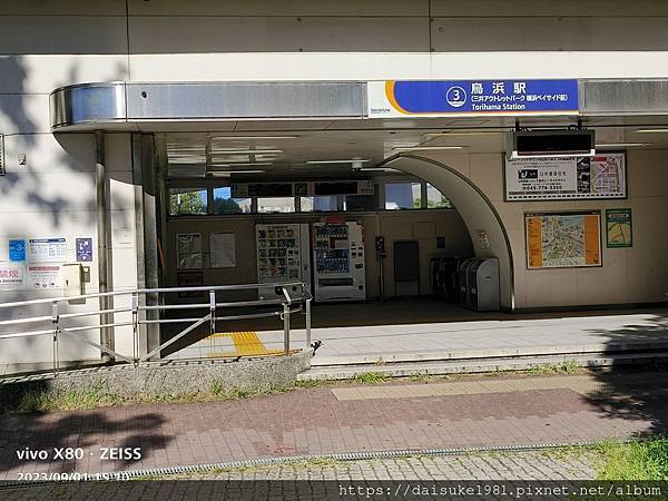 【旅記】三井OUTLET橫濱港灣 (2023.09.01) 【旅記】三井OUTLET橫濱港灣 (2023.09.01)