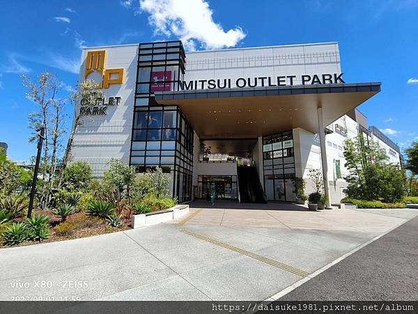 【旅記】三井OUTLET橫濱港灣 (2023.09.01)