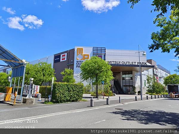 【旅記】三井OUTLET橫濱港灣 (2023.09.01) 【旅記】三井OUTLET橫濱港灣 (2023.09.01)