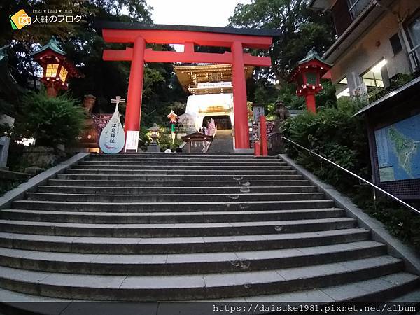 【旅記】遇見旅行2019日本旅行日記 (2019.08.22