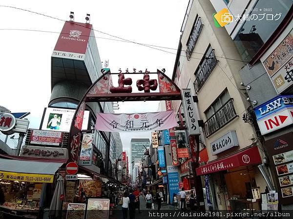 【旅記】遇見旅行2019日本旅行日記 (2019.08.22