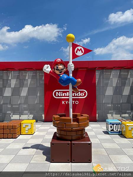 京都任天堂 (2024.07.18) 京都任天堂 (2024.07.18)