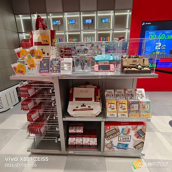 京都任天堂 (2024.07.18)