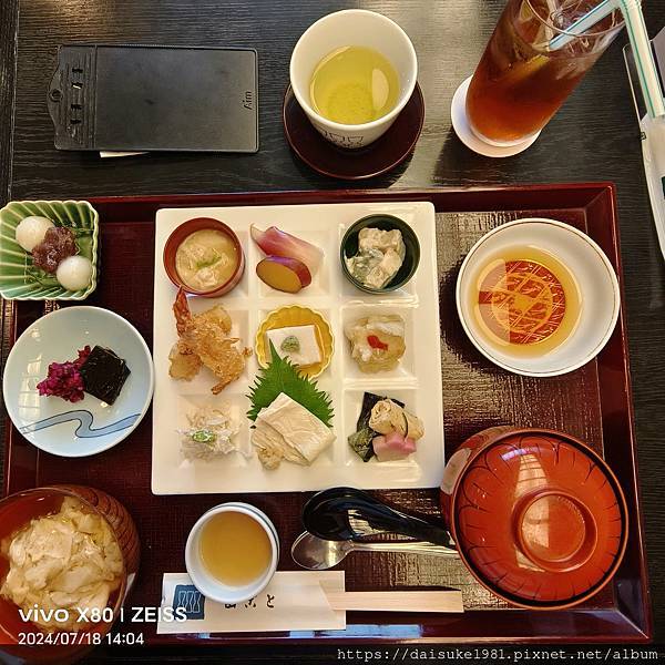 田ごと 京都高島屋