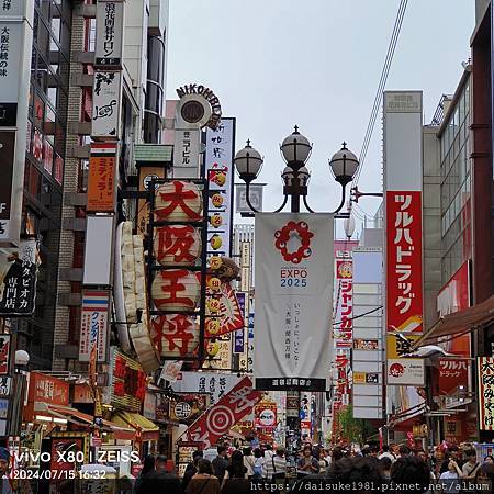大阪景色1 大阪景色1