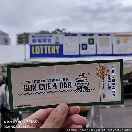 TUBE手機會員限定參加賞(甲子園) TUBE手機會員限定參加賞(甲子園)