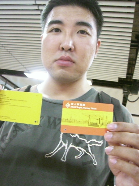 地鐵單程票