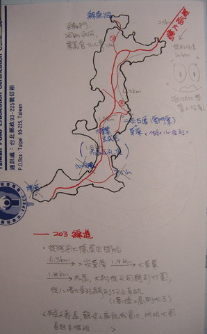 西嶼路線規劃圖