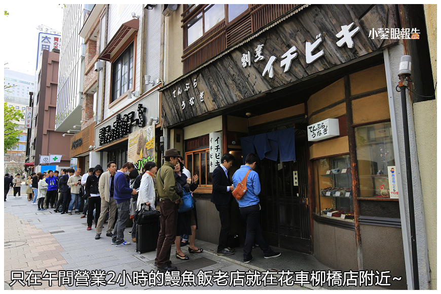 名古屋咖啡 深藏在口袋裡的 Kako 花車家族 柳橋店 小馨眼旅行說明書 痞客邦 名古屋咖啡 深藏在口袋裡的 Kako 花車家族 柳橋店 小馨眼旅行說明書 痞客邦