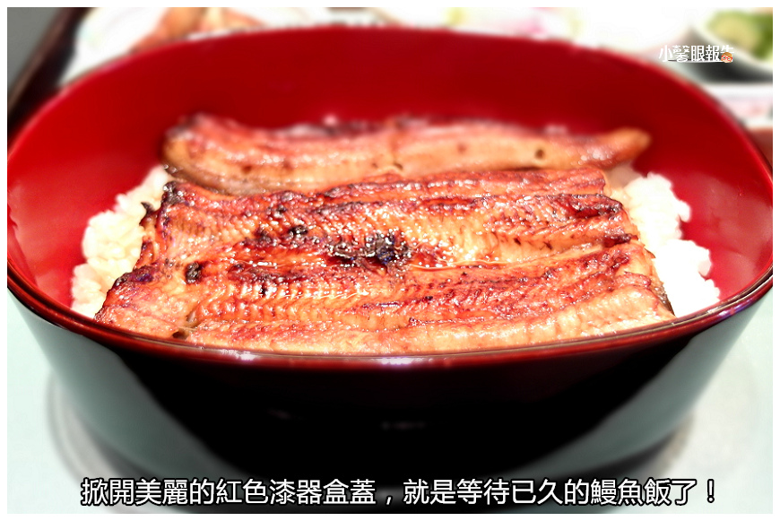 京都秋季遊 米其林一星鰻魚飯 廣川 在嵐山 小馨眼旅行說明書 痞客邦