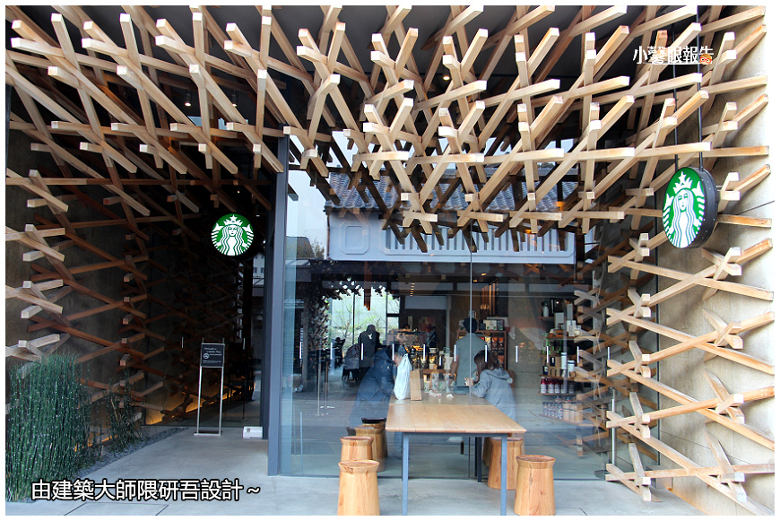 福岡 太宰府 星巴克天滿宮表參道店遇見太宰府第一網美 小馨眼旅行說明書 痞客邦 福岡 太宰府 星巴克天滿宮表參道店遇見太宰府第一網美 小馨眼旅行說明書 痞客邦