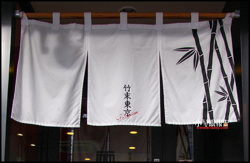 東京小食間 竹末東京premium 名符其實百大拉麵名店 叉燒尤其一絕 近押上 小馨眼旅行說明書 痞客邦 東京小食間 竹末東京premium 名符其實百大拉麵名店 叉燒尤其一絕 近押上 小馨眼旅行說明書 痞客邦