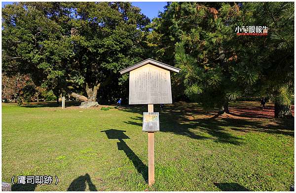 京都秋風景 京都仙洞御所 退休天皇的老後天堂 推薦現場預約 小馨眼旅行說明書 痞客邦