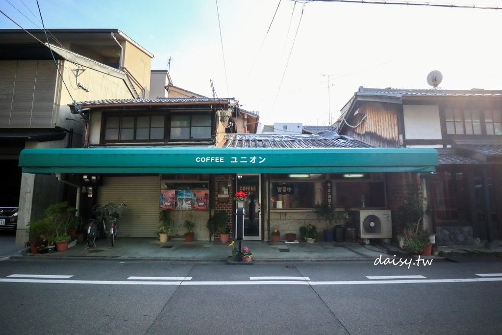 【京都的咖啡】日劇「來住京都才知道」最接地氣喫茶店「ユニオン