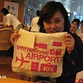 大阪機場的袋袋