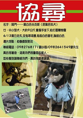 阿門.jpg 阿門.jpg