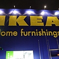 颱風夜的IKEA