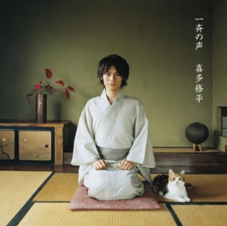 歌詞 夏目友人帳第一季op 一斉の声 蝶繥的卡漫閣 痞客邦 歌詞 夏目友人帳第一季op 一斉の声 蝶繥的卡漫閣 痞客邦