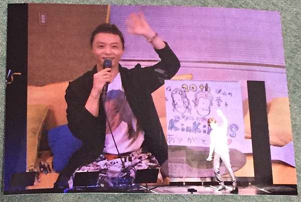 Kinki Kids Party ありがとう年 下 The Edge Of The Word 痞客邦 Kinki Kids Party ありがとう年 下 The Edge Of The Word 痞客邦