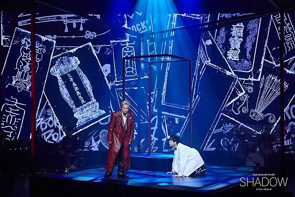 韓國原創音樂劇《Shadow》(쉐도우) 曲目與演唱影片