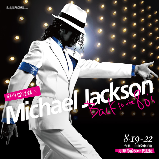 mj2010.jpg