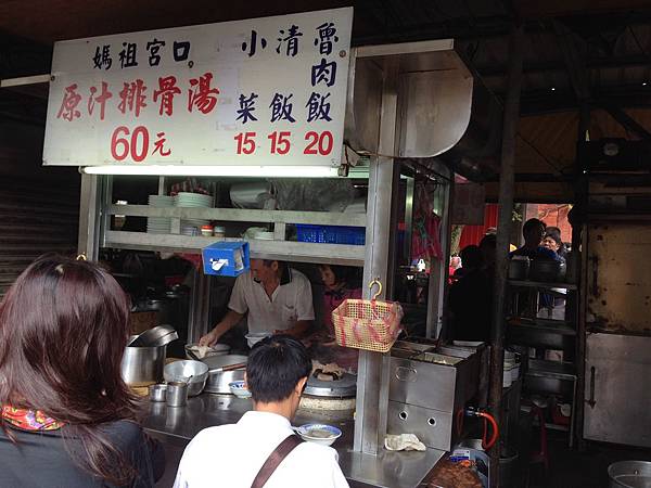 大稻埕慈聖宮美食 原汁排骨湯