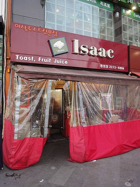 2014首爾 Issac