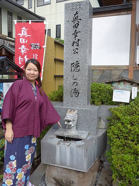 2015東京+輕井澤+信州別所溫泉