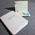 拿到木偶的禮物是MUJI2011 BOOK還有親手製作小卡片