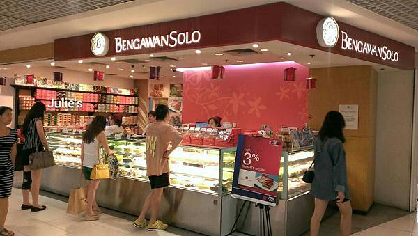 新加坡 Bengawan Solo