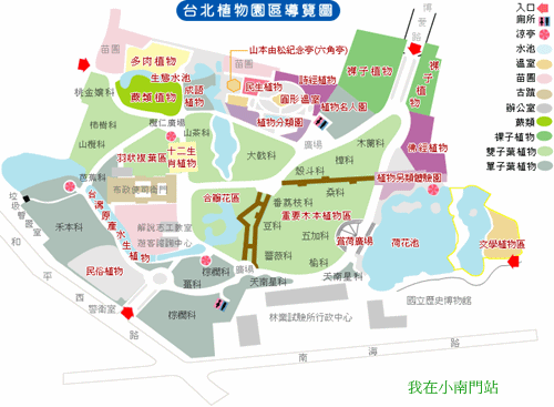植物園 map.gif