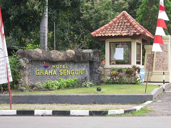 Graha Senggigi,就是我們住的飯店