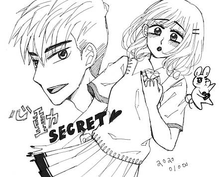 心動SECRET