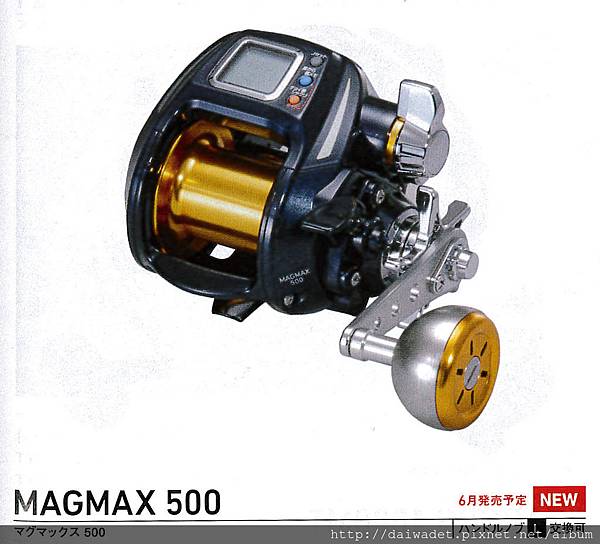 MAGMAX 500