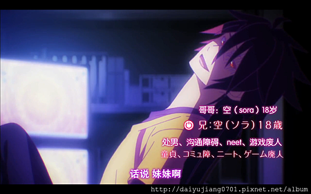 no game no life 02.png