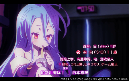 no game no life 03.png