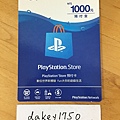 PSN 1000.JPG