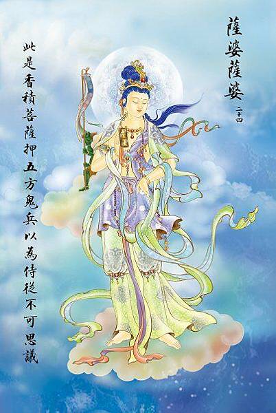 佛教電子書圖片-004