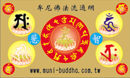 佛教電子書圖片-019