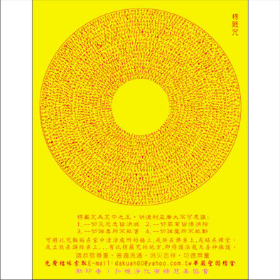 佛教電子書圖片-025