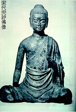 佛教電子書圖片-033