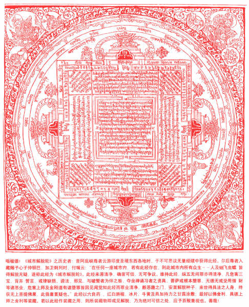 佛教電子書圖片-038